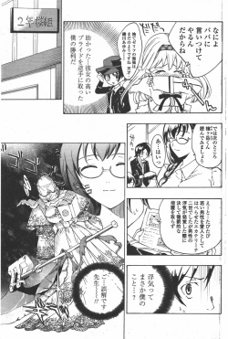 Page 153 of COMIC Penguin Club 2011-05