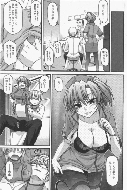 Page 169 of COMIC Penguin Club 2011-05