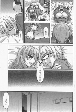 Page 185 of COMIC Penguin Club 2011-05