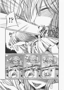 Page 41 of COMIC Penguin Club 2011-05