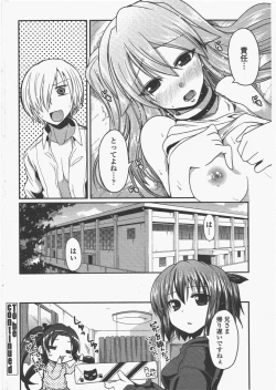 Page 56 of COMIC Penguin Club 2011-05