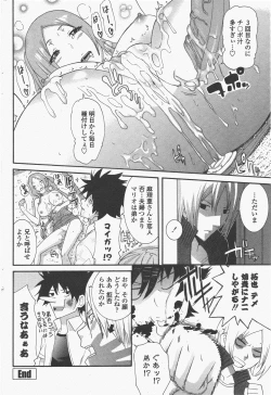 Page 78 of COMIC Penguin Club 2011-05