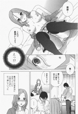 Page 97 of COMIC Penguin Club 2011-05