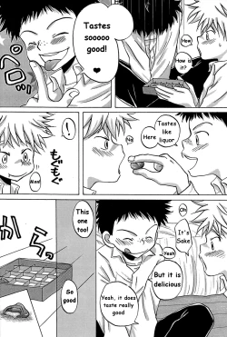 Page 3 of Tajimiha BOOK 3