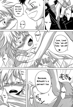 Page 6 of Tajimiha BOOK 3