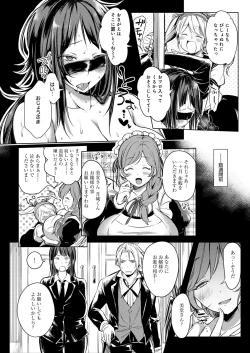 Page 13 of Hentai Chuuihou!!