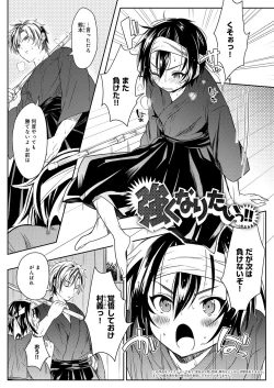 Page 146 of Hentai Chuuihou!!