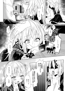 Page 193 of Hentai Chuuihou!!