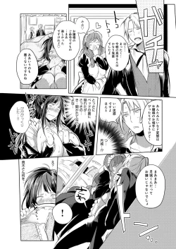 Page 44 of Hentai Chuuihou!!