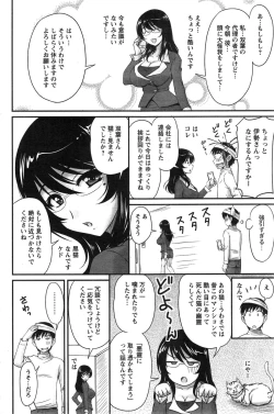 Page 46 of Danchizuma no Yuuwaku Ch. 1-6
