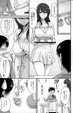 Page 67 of Danchizuma no Yuuwaku Ch. 1-6