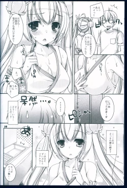 Page 9 of Suzukoi.