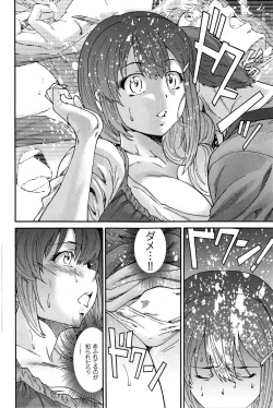 Page 66 of Hito no Tsuma Ch. 1-7