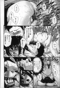 Page 138 of Nettori Yomehaha Uzukizakari - Mother of Fierce Nymphomaniac