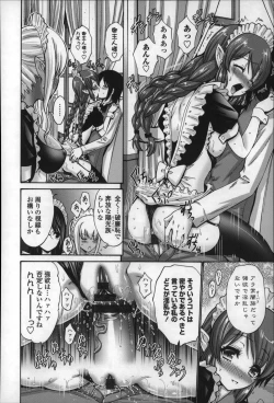 Page 156 of Nettori Yomehaha Uzukizakari - Mother of Fierce Nymphomaniac