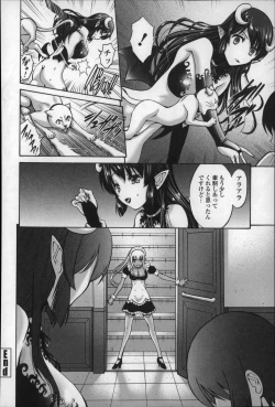 Page 212 of Nettori Yomehaha Uzukizakari - Mother of Fierce Nymphomaniac