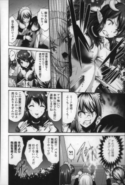 Page 214 of Nettori Yomehaha Uzukizakari - Mother of Fierce Nymphomaniac