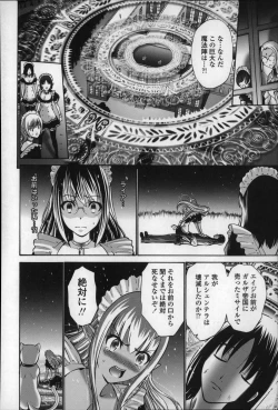 Page 216 of Nettori Yomehaha Uzukizakari - Mother of Fierce Nymphomaniac