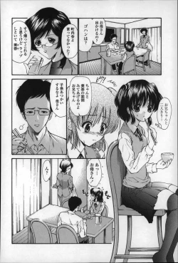 Page 264 of Nettori Yomehaha Uzukizakari - Mother of Fierce Nymphomaniac