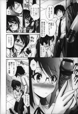 Page 96 of Nettori Yomehaha Uzukizakari - Mother of Fierce Nymphomaniac