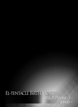 Page 19 of El3 "Kou"