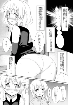 Page 2 of Sanya no Osiri