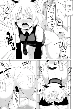 Page 8 of Sanya no Osiri