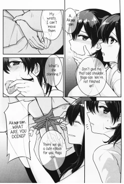 Page 13 of Oborozukiyo no Kimi