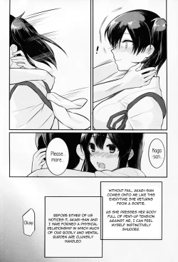 Page 7 of Oborozukiyo no Kimi