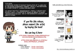 Page 23 of Oborozukiyo no Kimi