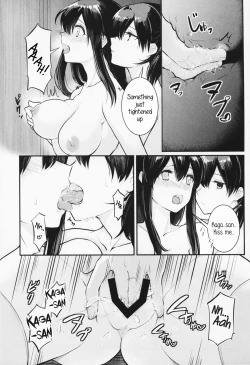 Page 8 of Oborozukiyo no Kimi