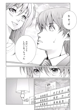 Page 154 of Bishoujo Idol o Muke 4