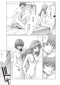 Page 161 of Bishoujo Idol o Muke 4