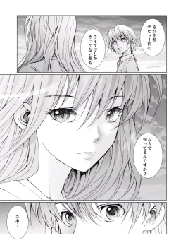 Page 169 of Bishoujo Idol o Muke 4