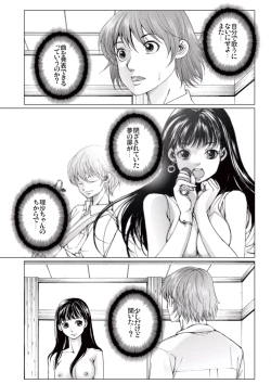 Page 37 of Bishoujo Idol o Muke 4