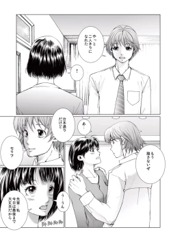 Page 51 of Bishoujo Idol o Muke 4