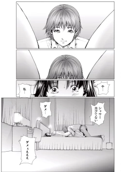 Page 71 of Bishoujo Idol o Muke 4