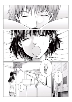 Page 74 of Bishoujo Idol o Muke 4
