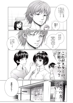 Page 97 of Bishoujo Idol o Muke 4