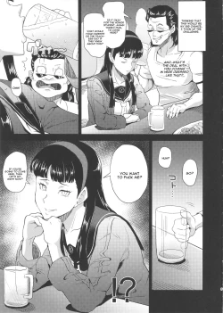 Page 4 of Shadow World II Amagi Yukiko no Baai