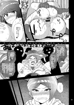 Page 23 of Kibou no Idenshi