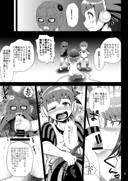 Page 9 of Kibou no Idenshi