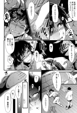 Page 32 of Tanoshiki Wagaya Ch. 1-2