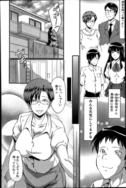 Page 4 of Haha to oba no Himitsu