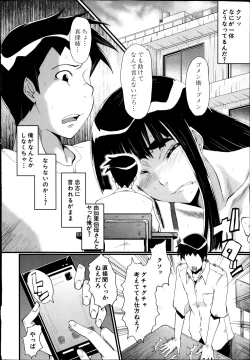 Page 50 of Haha to oba no Himitsu