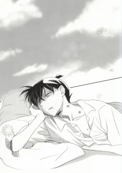 Page 17 of Sonna Koto wa Shitte Iru