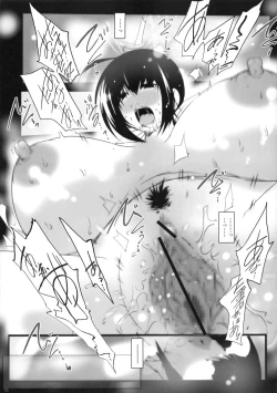 Page 14 of Kimesekuzuma Hoshizora Ikuyo