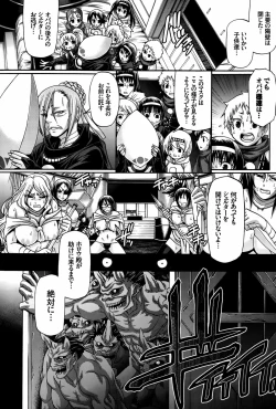 Page 57 of Re: Incarnation Ch. 1-4