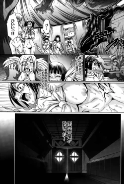Page 59 of Re: Incarnation Ch. 1-4