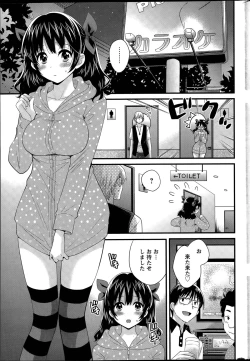 Page 19 of Otani6